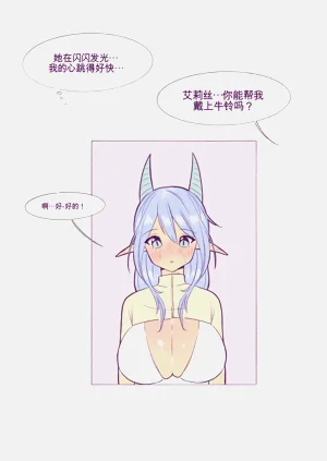 第78页图