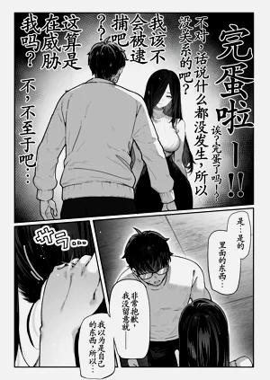 第29頁圖