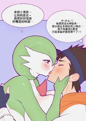 第49页图