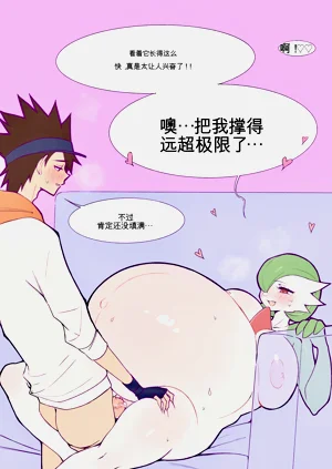 第75页图