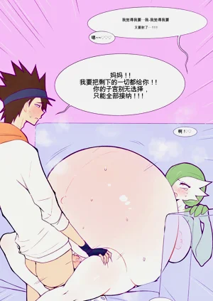 第77页图