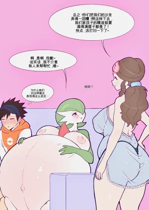 第84页图