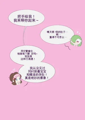 第85页图