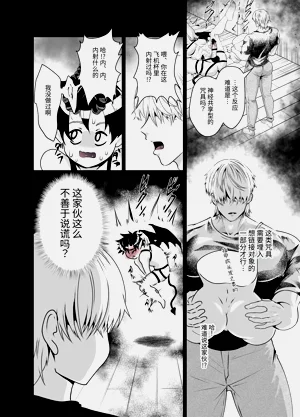 第17頁圖