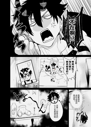 第7頁圖