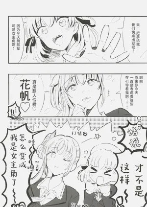 第116頁圖