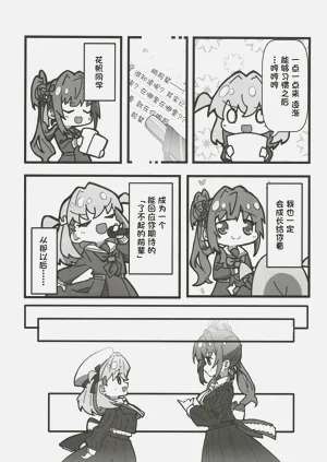 第32頁圖