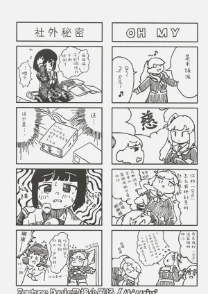 第38頁圖
