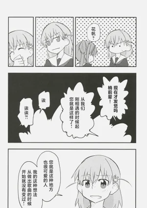 第69頁圖