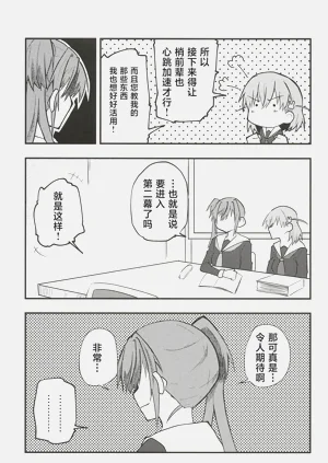 第72頁圖
