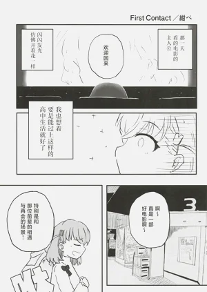 第74頁圖