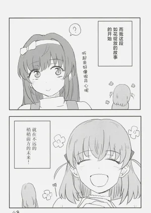 第77頁圖