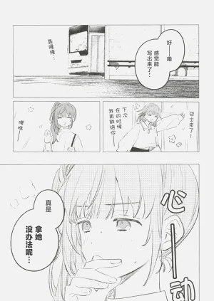 第91頁圖