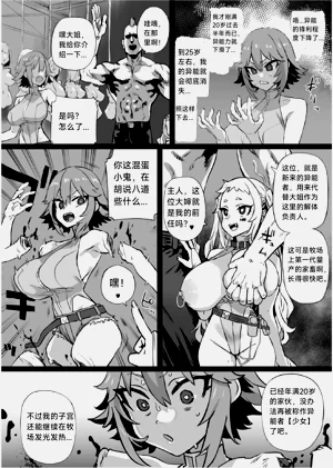 第26页图