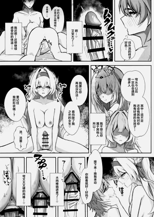 第20頁圖