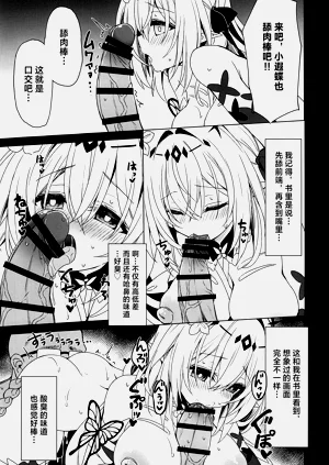 第11页图