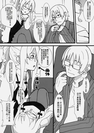 第38页图