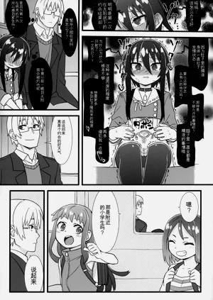 第5页图