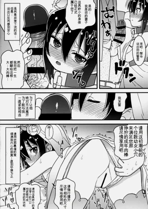 第69页图