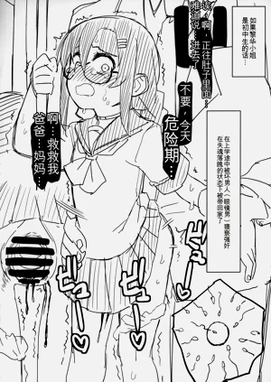 第81页图