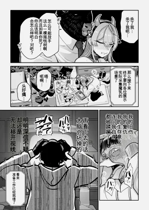 第20頁圖