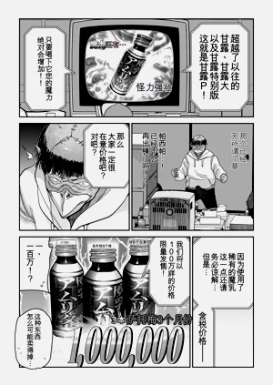 第31頁圖