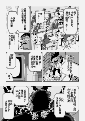 第32頁圖