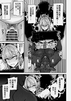 第36頁圖
