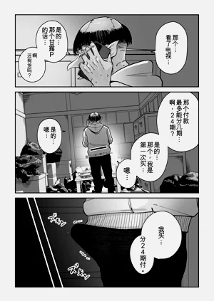 第55頁圖