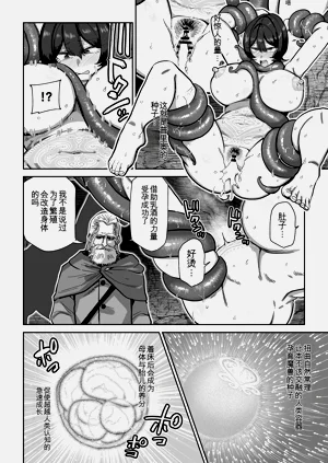 第29頁圖