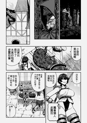 第4頁圖