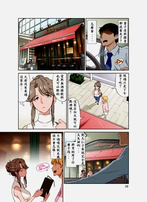 第10頁圖