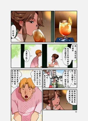 第11頁圖