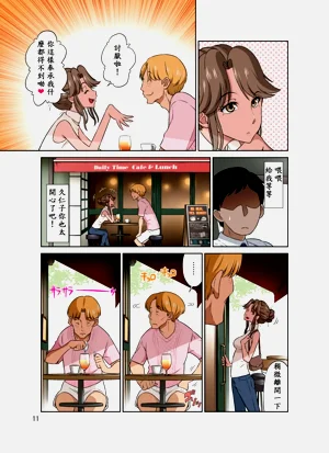 第12頁圖