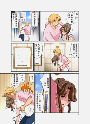 第14頁圖