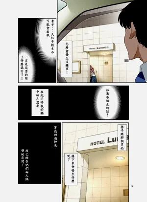 第15頁圖