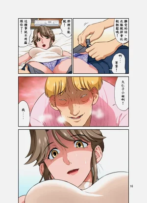 第17頁圖