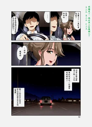 第53頁圖
