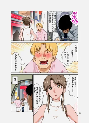 第9頁圖