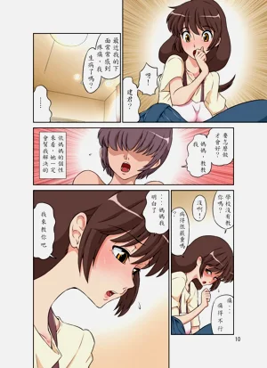第11頁圖