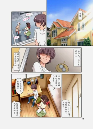 第17頁圖