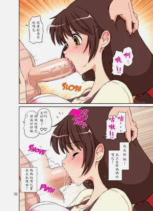 第23頁圖