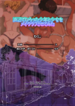 第3頁圖