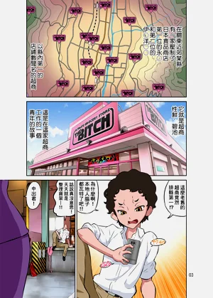 第4頁圖