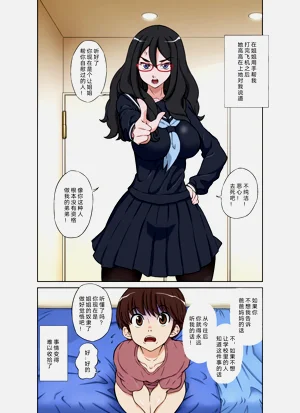 第10頁圖