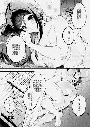 第32頁圖