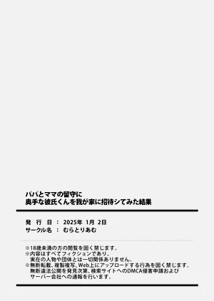 第35頁圖