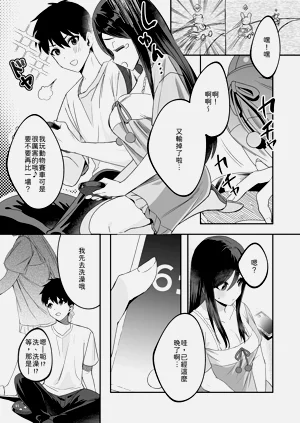 第6頁圖