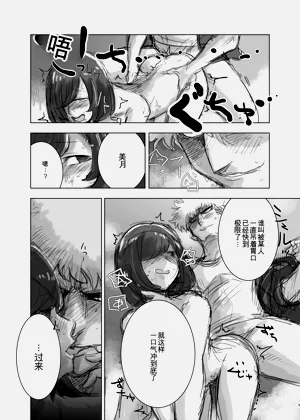 第19頁圖