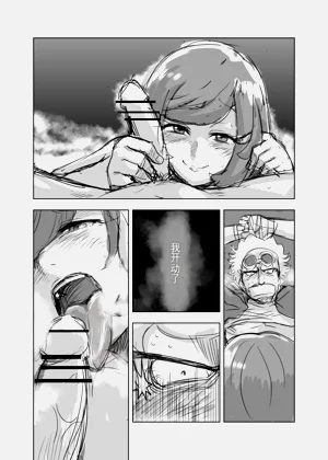 第2頁圖
